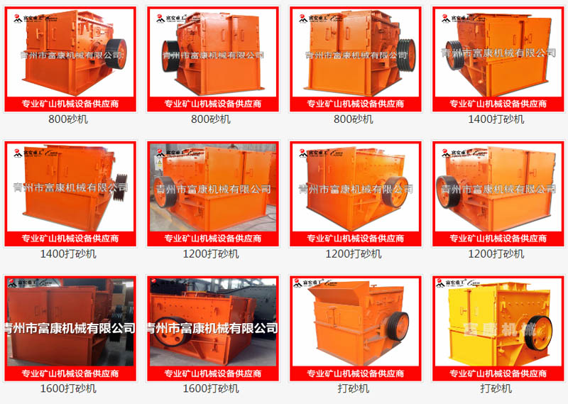 向日葵视频app下载安卓版制砂生产线 向日葵视频app下载安卓版制砂生产线