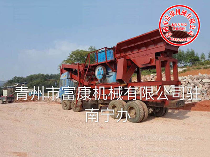 移动式向日葵视频app下载安卓版设备 移动式向日葵视频app下载安卓版设备