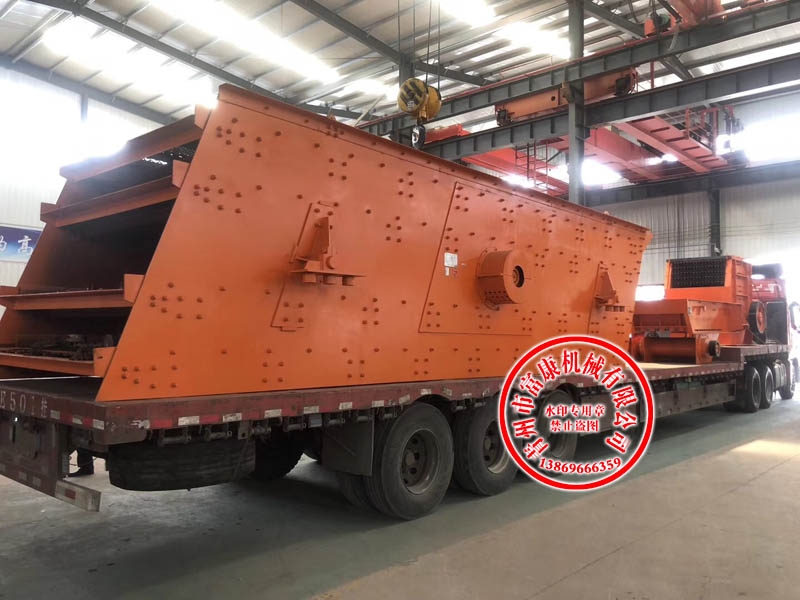 移动向日葵视频app下载安卓版筛分设备