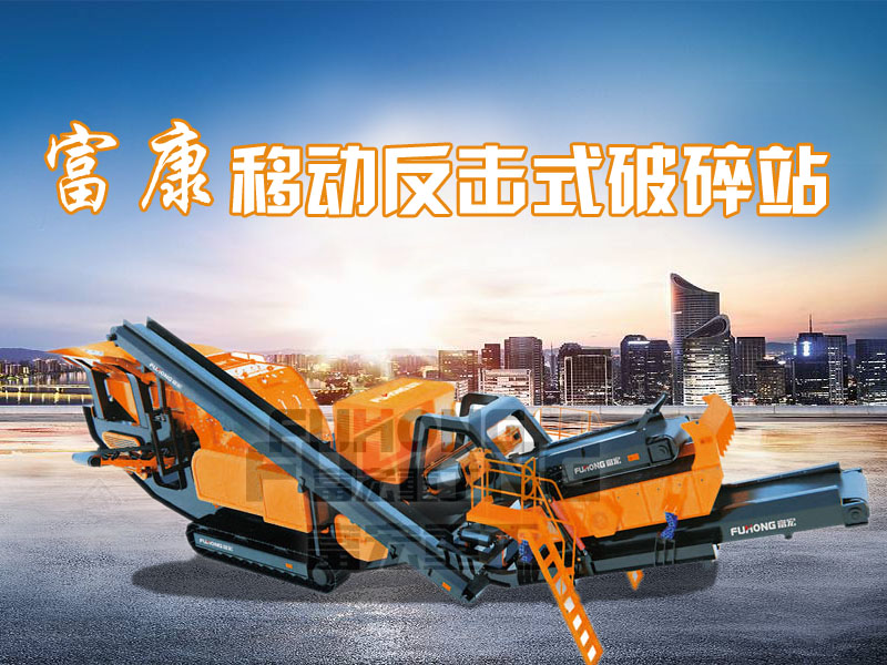 移动颚式向日葵视频app下载安卓版站