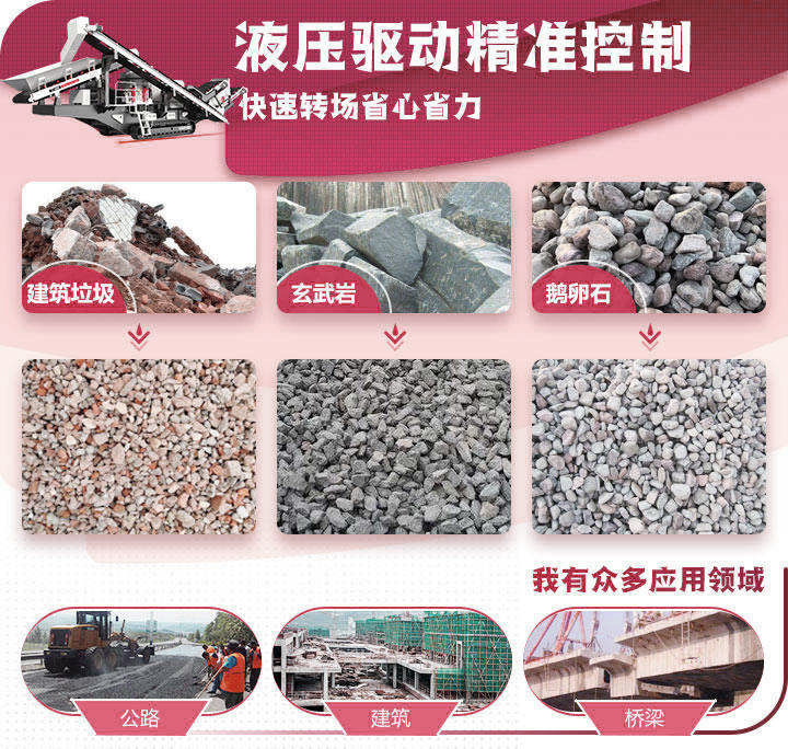 履带冲击式移动向日葵视频app下载安卓版站