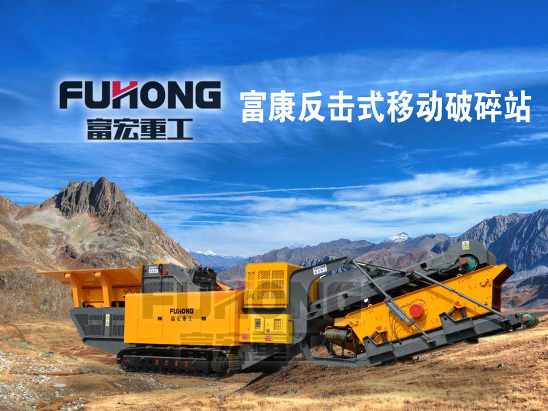  反击移动式向日葵视频app下载安卓版站设备