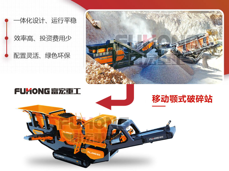 移动式颚式向日葵视频app下载安卓版站