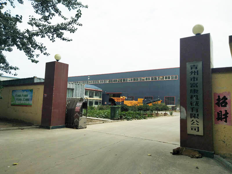 履带移动式的向日葵视频app下载安卓版站