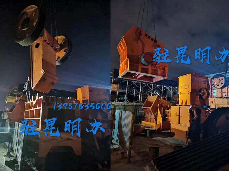 向日葵视频app下载安卓版机厂家昆明发货现场