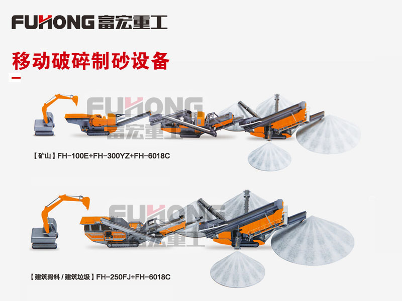 辉绿岩向日葵视频app下载安卓版制砂