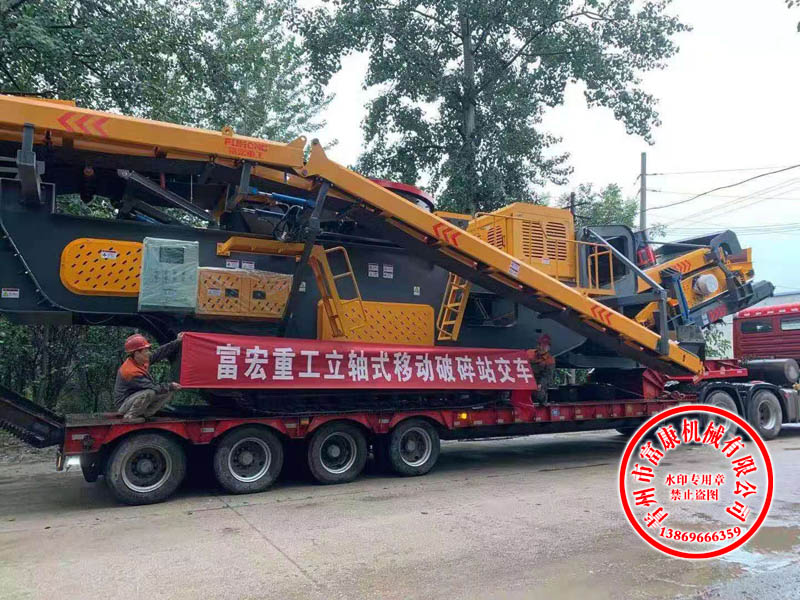 移动式圆锥向日葵视频app下载安卓版站