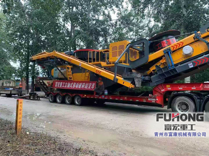 立轴式移动向日葵视频app下载安卓版站发往中建材