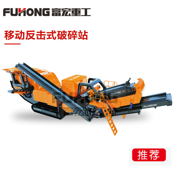 移动反击式向日葵视频app下载安卓版设备