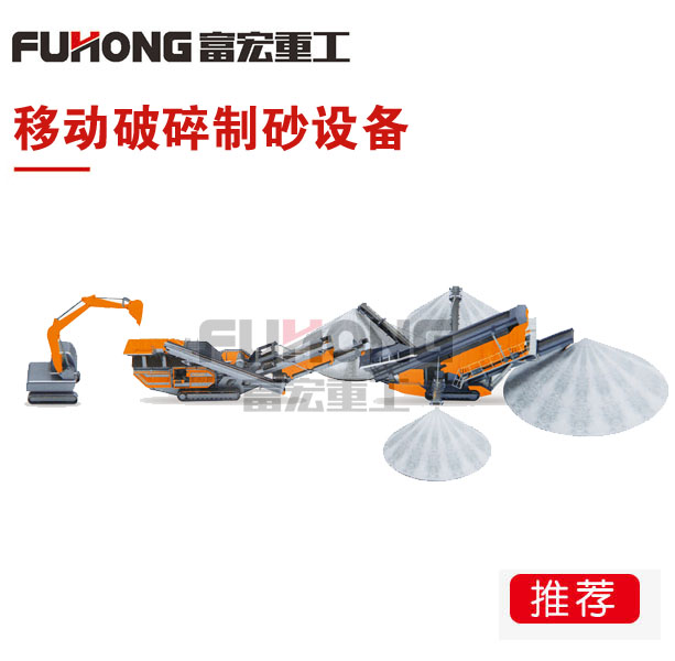 移动向日葵视频app下载安卓版制砂设备