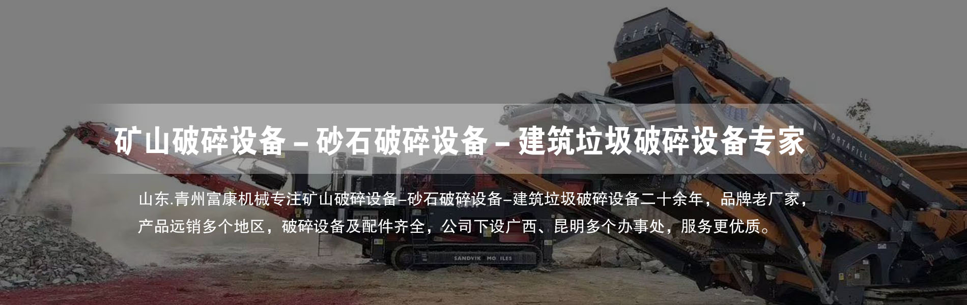 移动向日葵视频app下载安卓版筛分设备