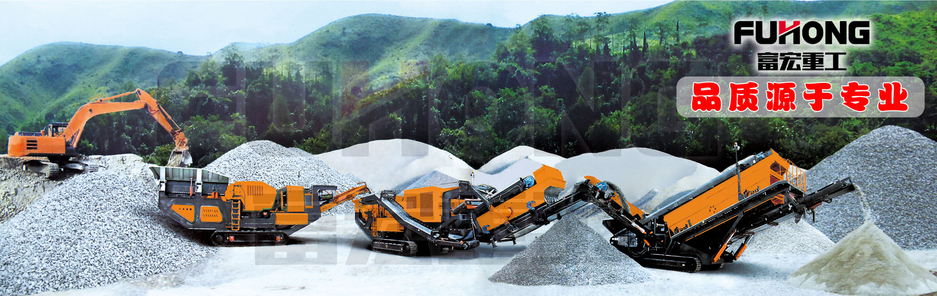 移动向日葵视频app下载安卓版筛分一体机