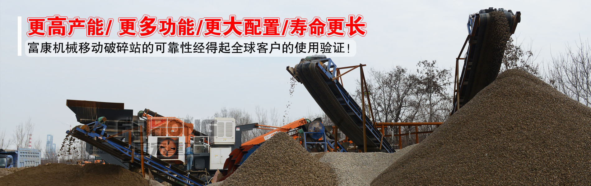 移动向日葵视频app下载安卓版筛分制砂设备