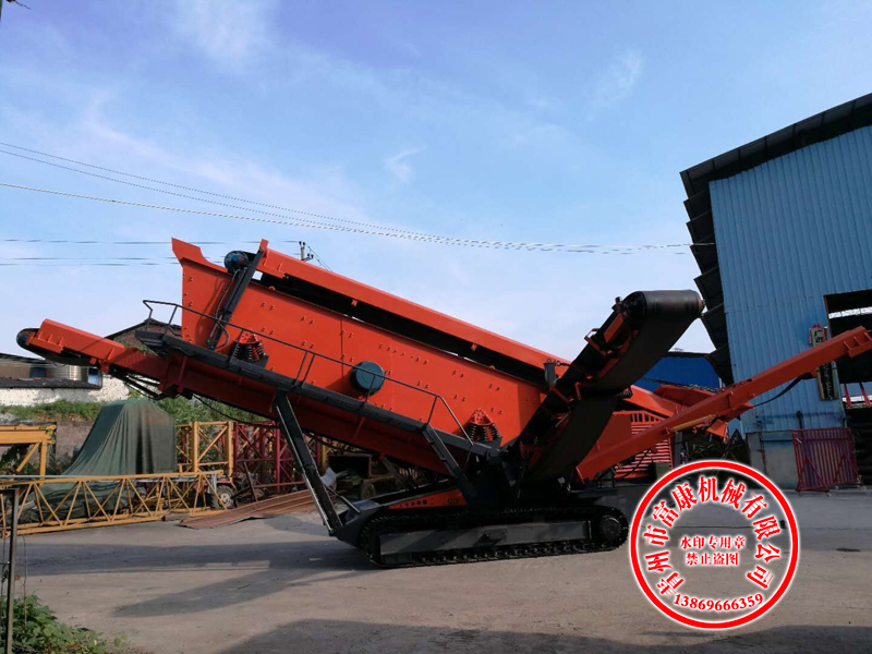 移动向日葵视频app下载安卓版筛分设备