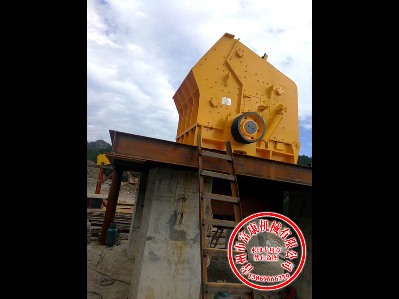 矿山向日葵视频app下载安卓版制砂反击式向日葵视频app下载安卓版机联合应用