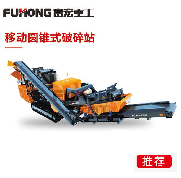 移动式圆锥向日葵视频app下载安卓版站