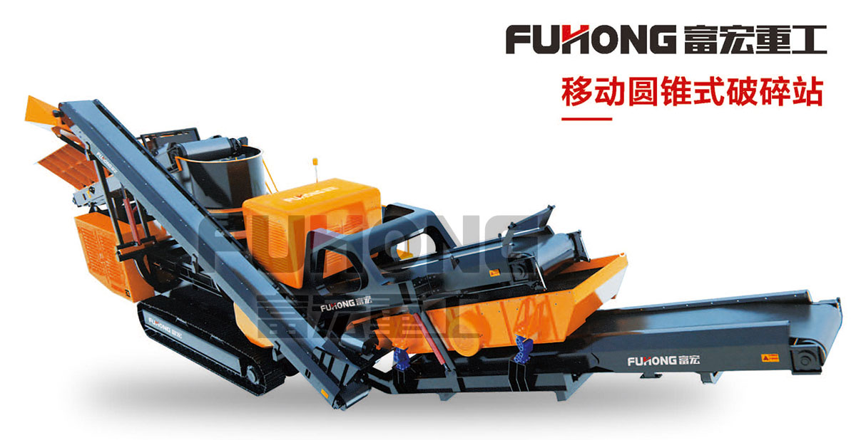 移动式圆锥向日葵视频app下载安卓版站